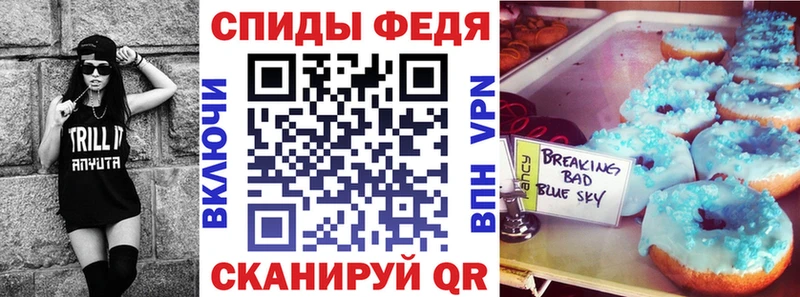 АМФ Premium Гай