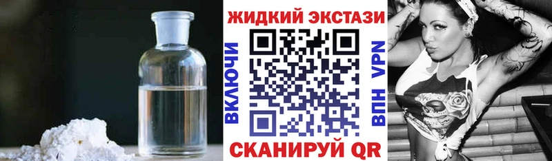 купить наркотики сайты  Гай  БУТИРАТ Butirat 