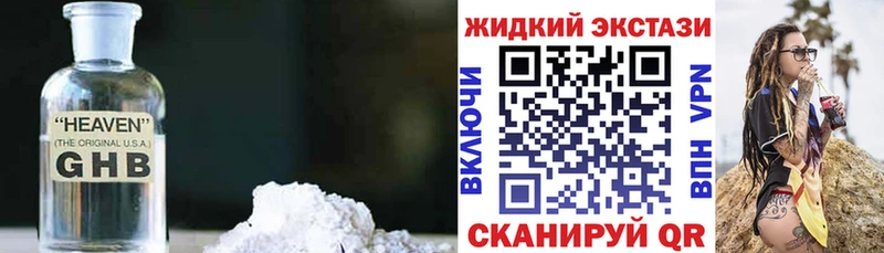 Бутират 1.4BDO Гай