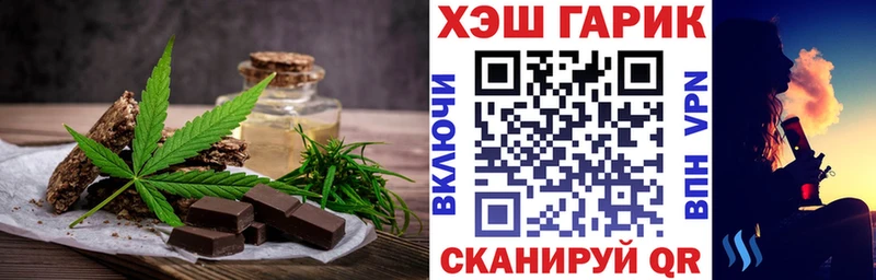 хочу   Гай  сайты даркнета состав  Печенье с ТГК марихуана 