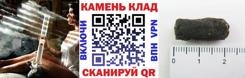 Гашиш hashish Гай