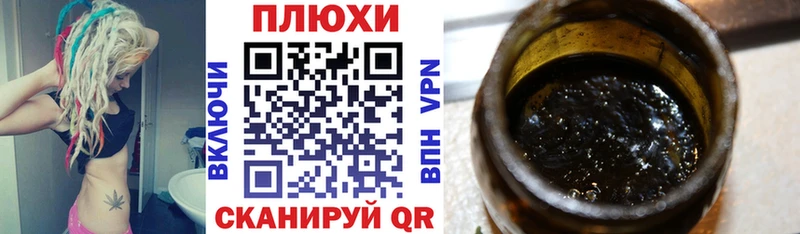 ГАШ Cannabis МЕГА как войти Гай