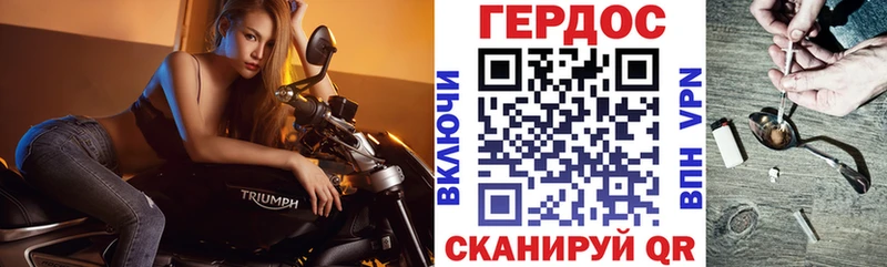 hydra сайт  Гай  Героин хмурый 
