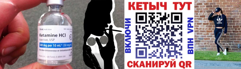 даркнет сайт  blacksprut ONION  Кетамин ketamine  площадка Telegram  Гай 