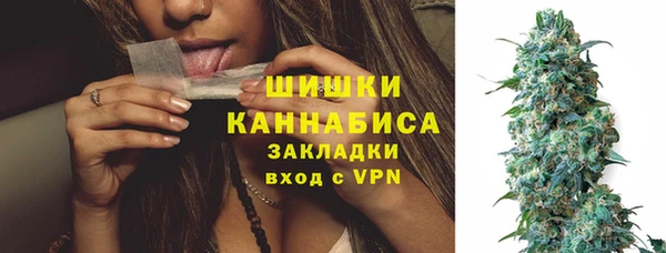 дмт Верхний Тагил