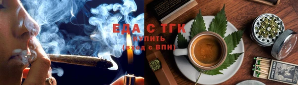мескалин Верхнеуральск
