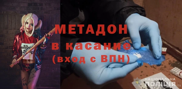 дмт Верхний Тагил