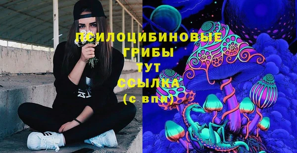 мескалин Верхнеуральск
