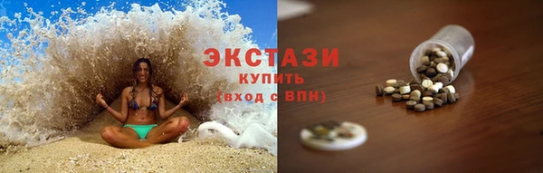 мескалин Верхнеуральск