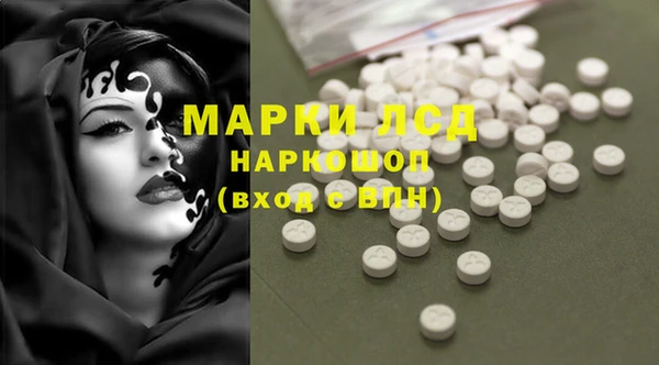 мескалин Верхнеуральск