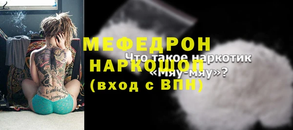 мескалин Верхнеуральск