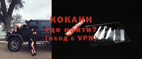 мескалин Верхнеуральск