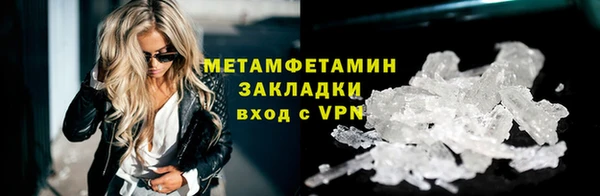 прущий лед Богородицк
