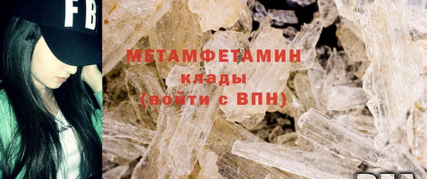 дмт Верхний Тагил