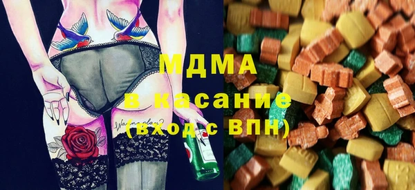 таблы Богородск