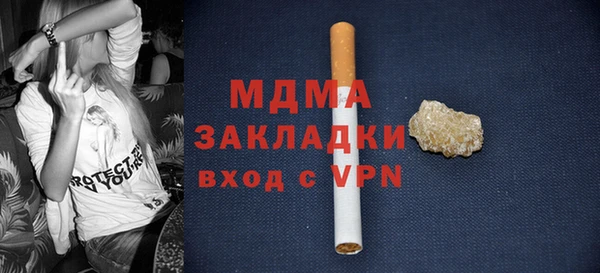 кокаин Нефтекумск