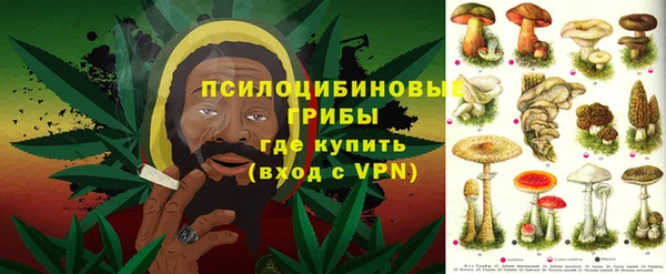 мескалин Верхнеуральск