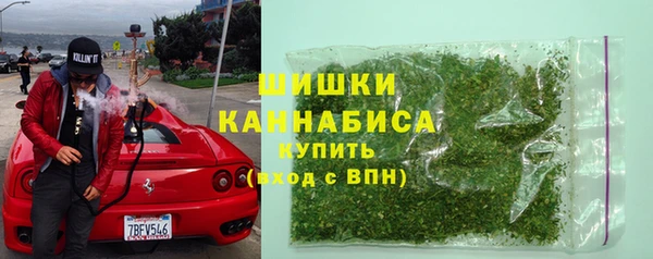 марихуана Нефтегорск