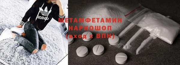 дмт Верхний Тагил
