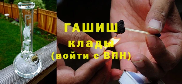дмт Верхний Тагил