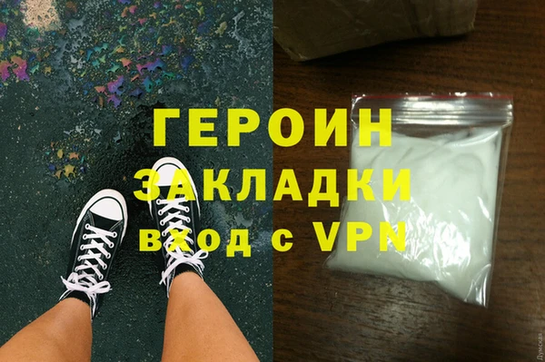 дмт Верхний Тагил