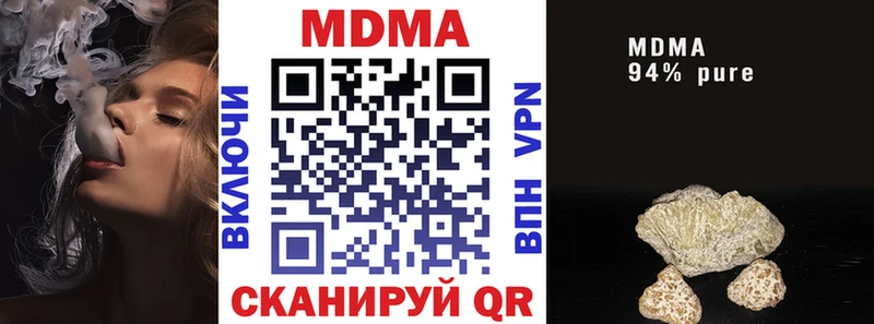 как найти закладки  kraken как зайти  MDMA кристаллы  Гай 