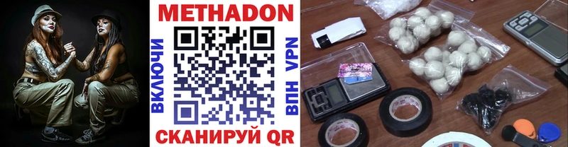 Метадон VHQ  блэк спрут   Гай 