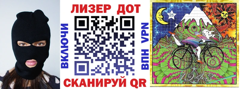 цена Гай Марки 25I-NBOMe 1,8мг