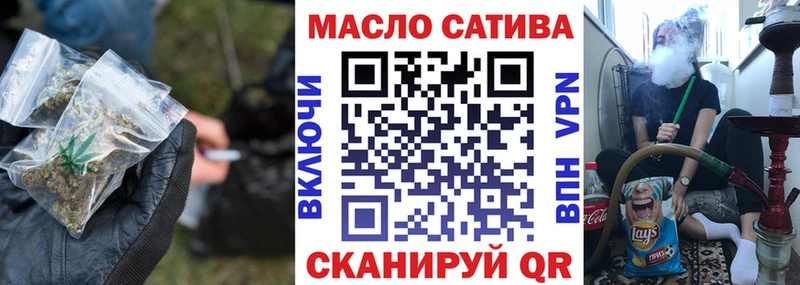 Дистиллят ТГК гашишное масло продажа наркотиков Гай
