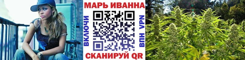 Бошки марихуана VHQ  купить наркотики сайты  Гай 